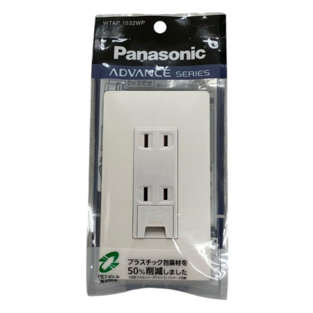 パナソニック　アドバンスシリーズ埋込アースターミナル付ダブルコンセント　ＷＴＡＰ１５３２ＷＰ