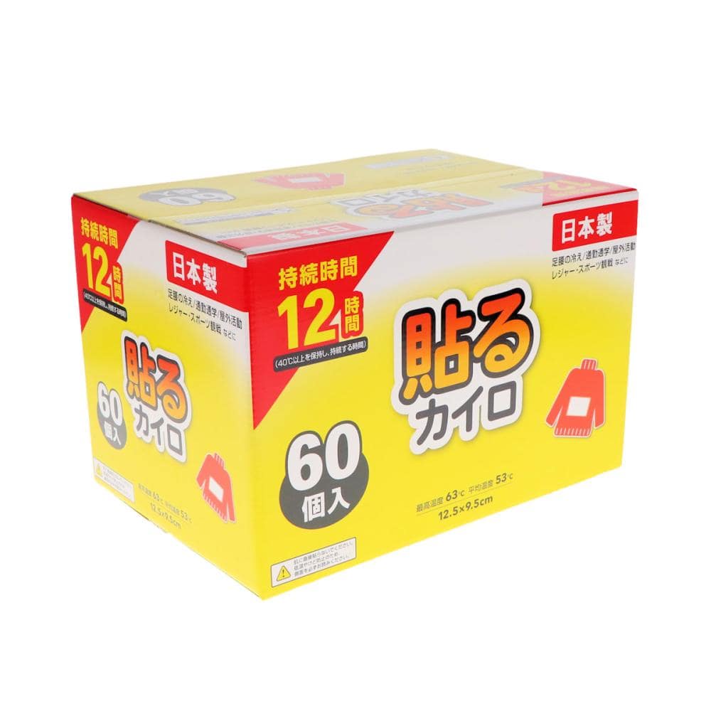 貼るカイロ　レギュラー　約１２時間持続　６０個入り