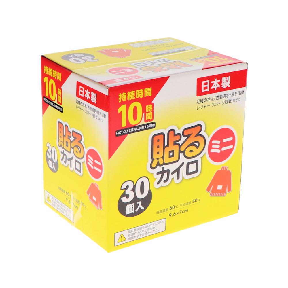 貼るカイロ　ミニ　約１０時間持続　３０個入り