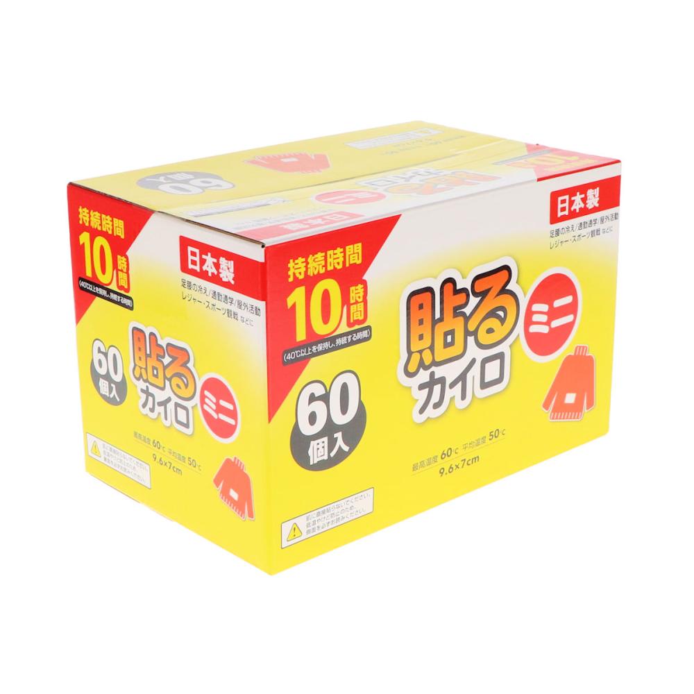 貼るカイロ　ミニ　約１０時間持続　６０個入り