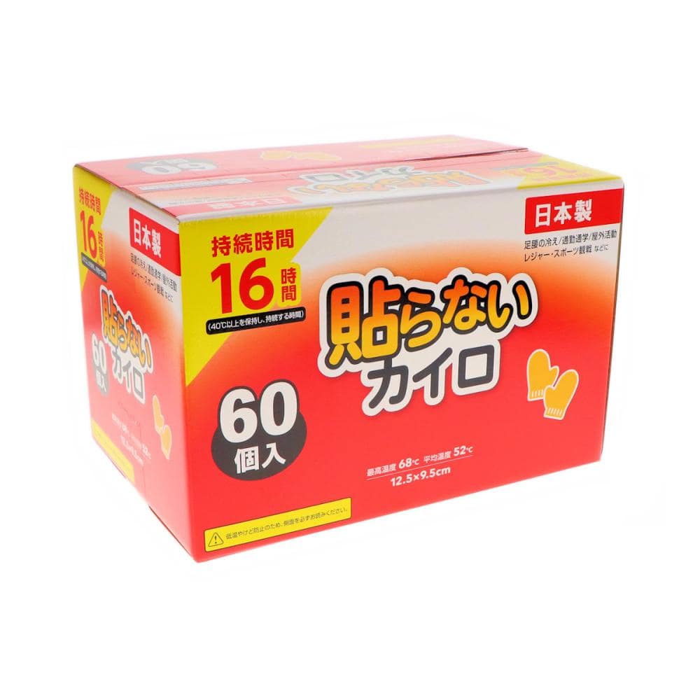 貼らないカイロ　レギュラー　約１６時間持続　６０個入り