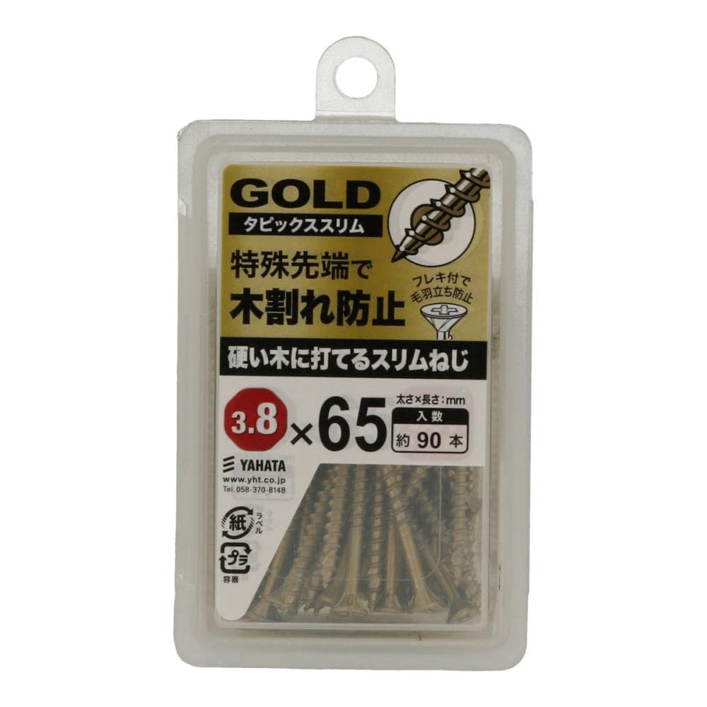 八幡ねじ　タピックススリムゴールドＮＰ　３．８×６５　９０本入り