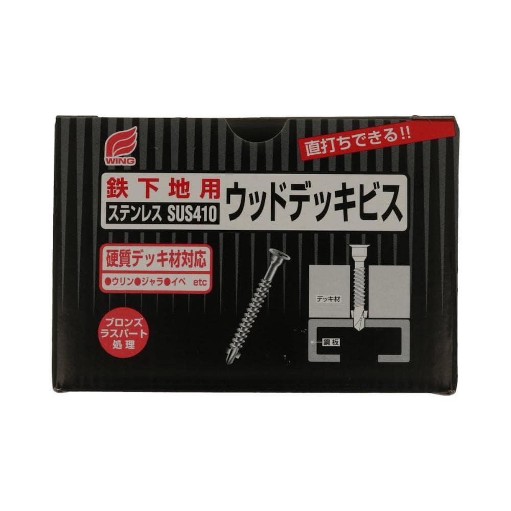 ウイング　ステンウッドデッキビス　鉄下地用　５．０×４５　１００本入り