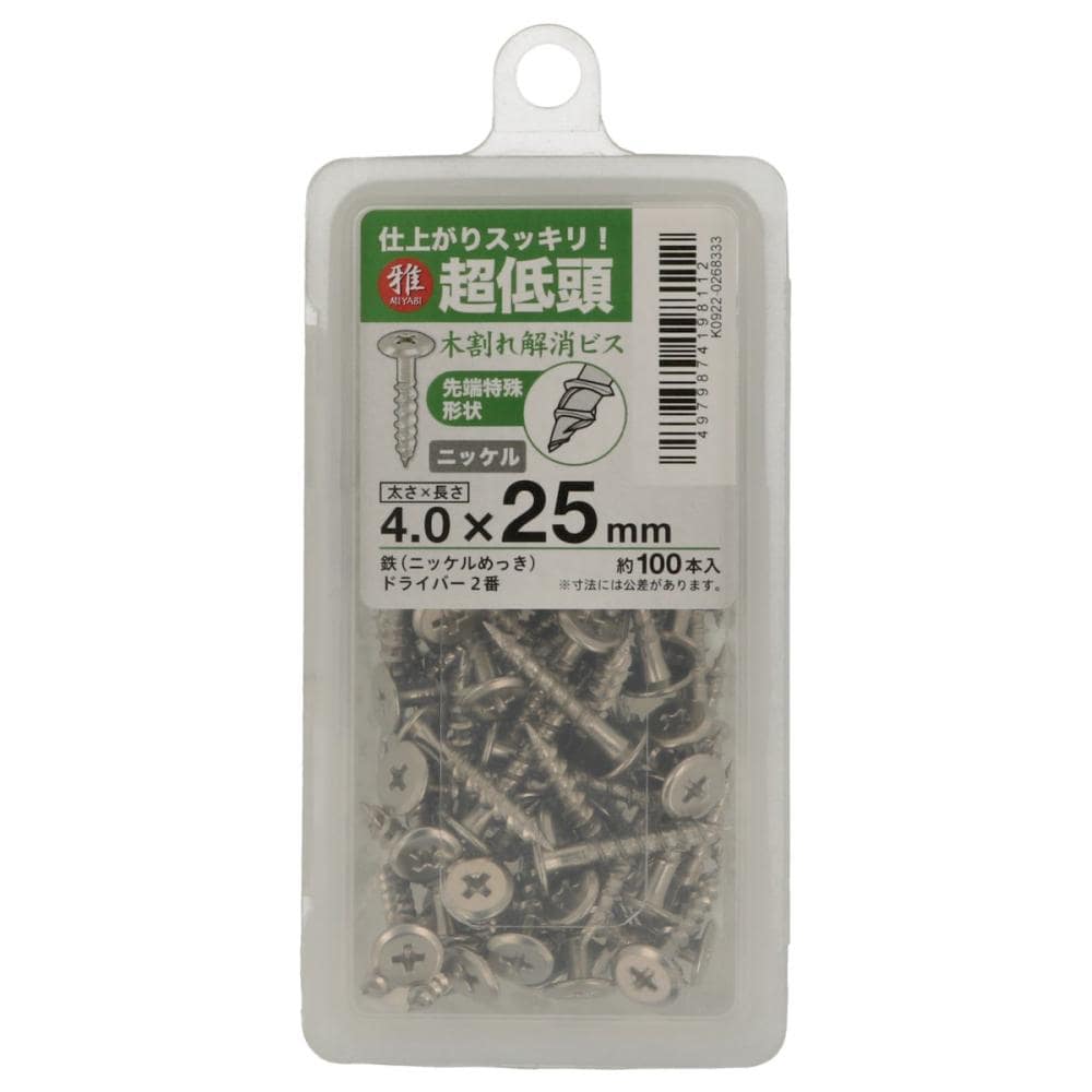 八幡ねじ　超低頭木割れ解消ビスＭＰ　ニッケル　４．０×２５　１００本入り