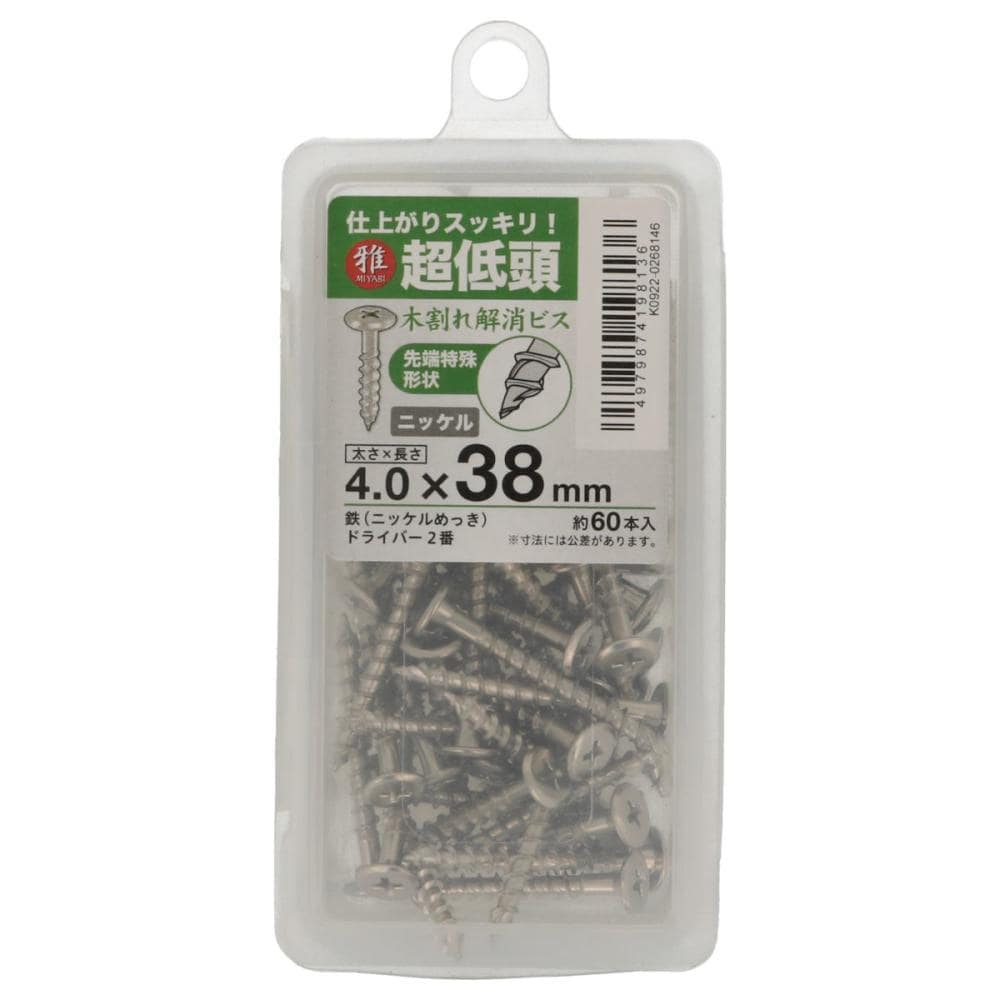 八幡ねじ　超低頭木割れ解消ビスＭＰ　ニッケル　４．０×３８　６０本入り