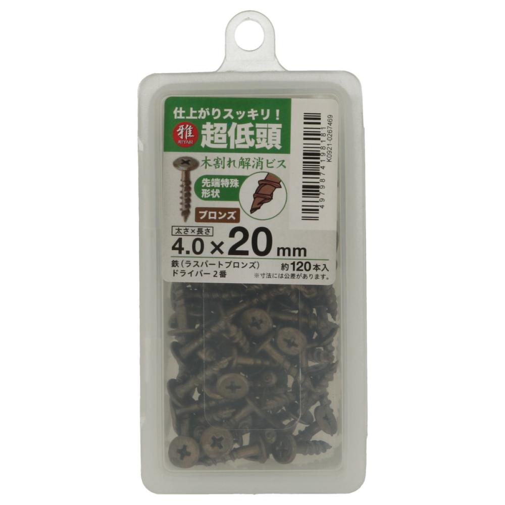 八幡ねじ　超低頭木割れ解消ビスＭＰ　ラスパートブロンズ　４．０×２０　１２０本入り