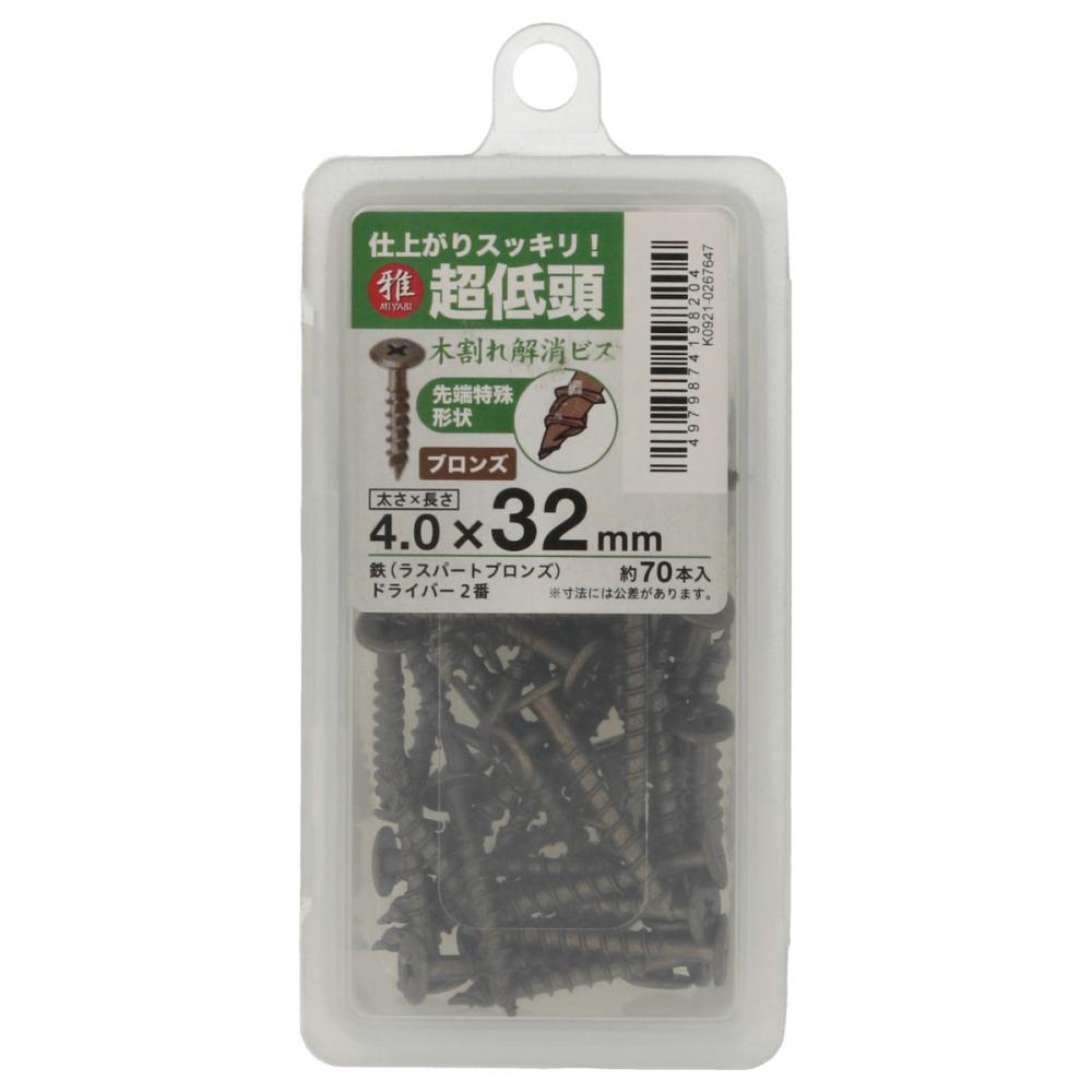 八幡ねじ　超低頭木割れ解消ビスＭＰ　ラスパートブロンズ　４．０×３２　７０本入り