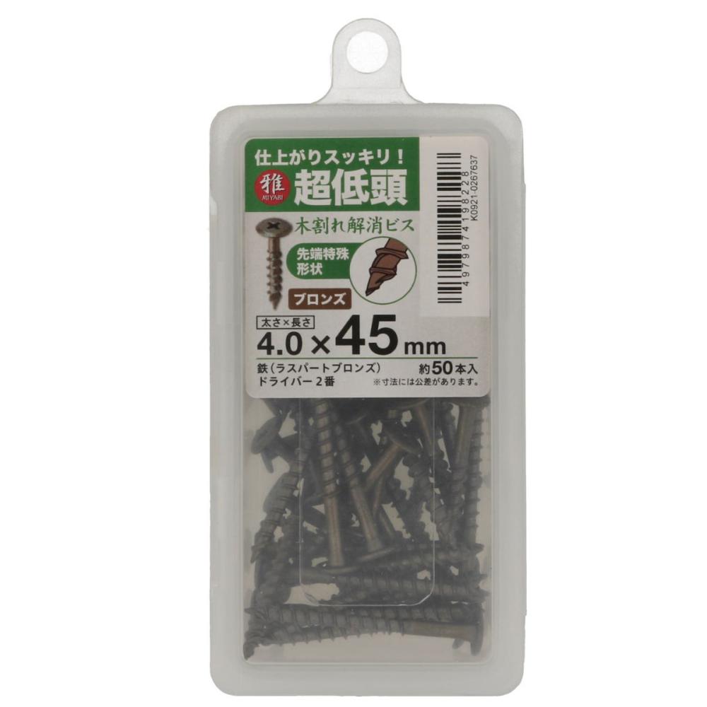 八幡ねじ　超低頭木割れ解消ビスＭＰ　ラスパートブロンズ　４．０×４５　５０本入り
