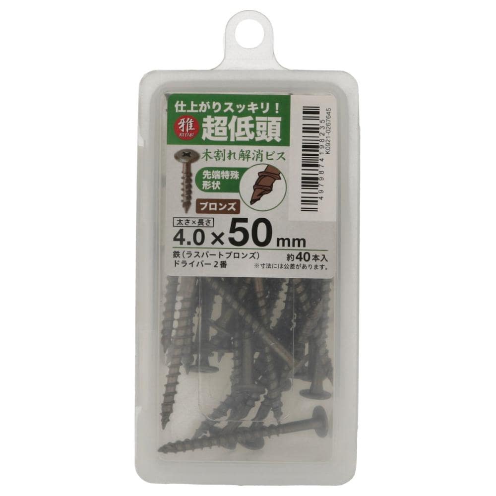 八幡ねじ　超低頭木割れ解消ビスＭＰ　ラスパートブロンズ　４．０×５０　４０本入り