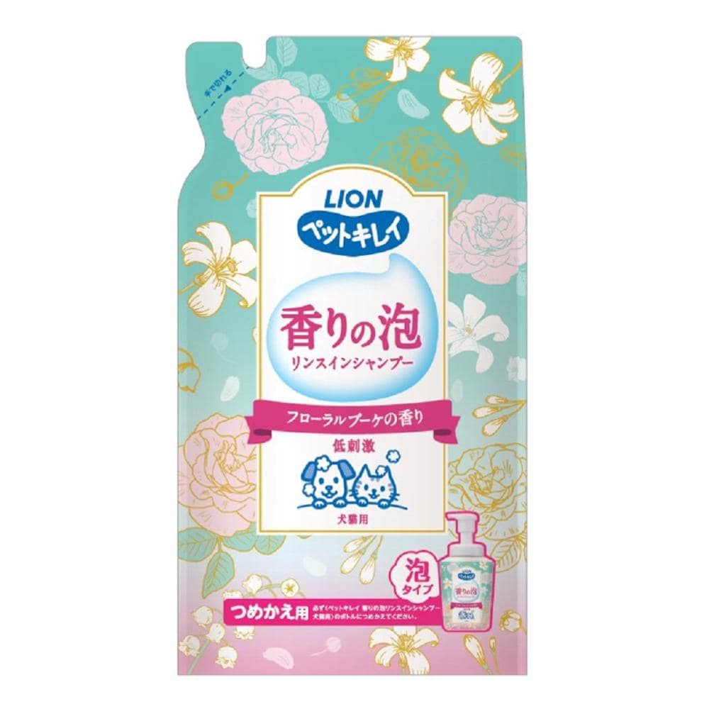 ペットキレイ　香りの泡リンスインシャンプー　犬猫用　フローラルブーケの香り　つめかえ用　４００ｍＬ