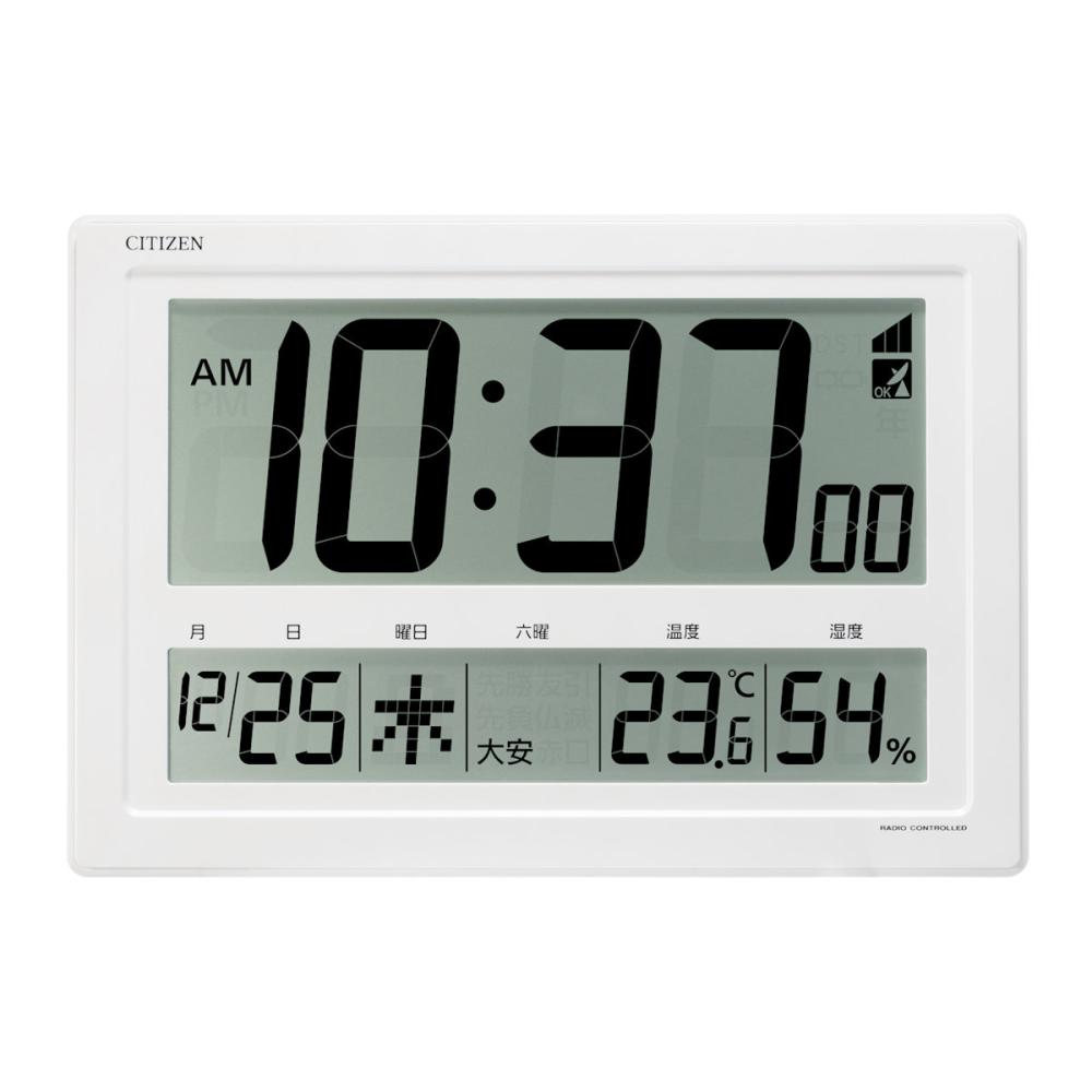 シチズン掛置兼用デジタル８ＲＺ２３９－００３