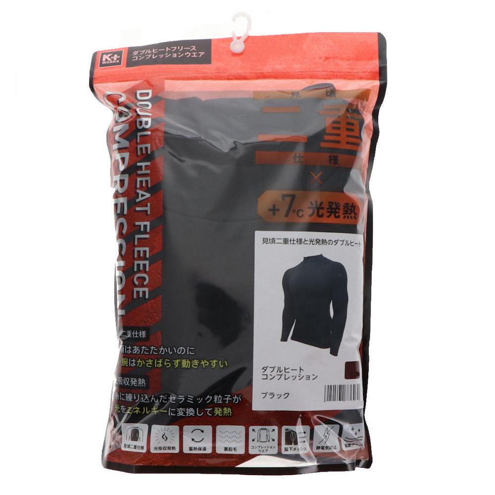 Ｋ＋ＷＯＲＫＳ　ダブルヒートフリースコンプレッションウェア　ブラック　Ｌ