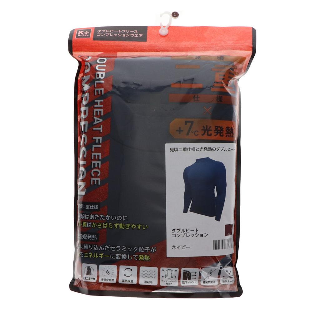 Ｋ＋ＷＯＲＫＳ　ダブルヒートフリースコンプレッションウェア　ネイビー　Ｍ