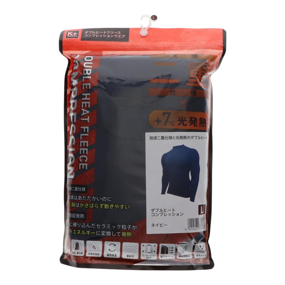 Ｋ＋ＷＯＲＫＳ　ダブルヒートフリースコンプレッションウェア　ネイビー　Ｌ