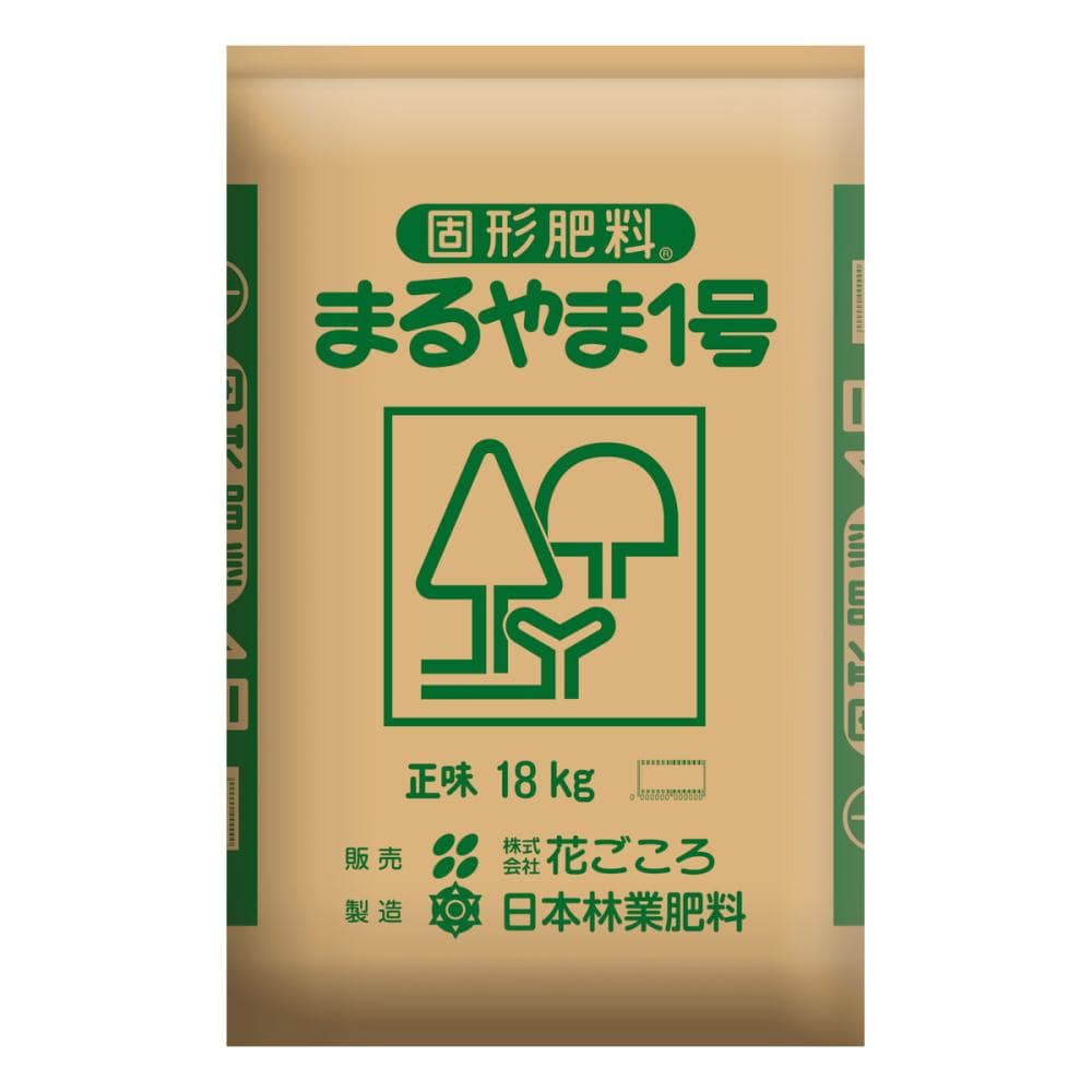 まるやま固形肥料１号　１８ｋｇ