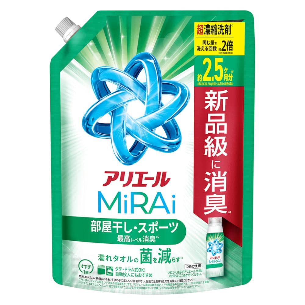 Ｐ＆Ｇ　アリエールミライ　超濃縮　部屋干し　詰替用　超ジャンボ　８００ｇ