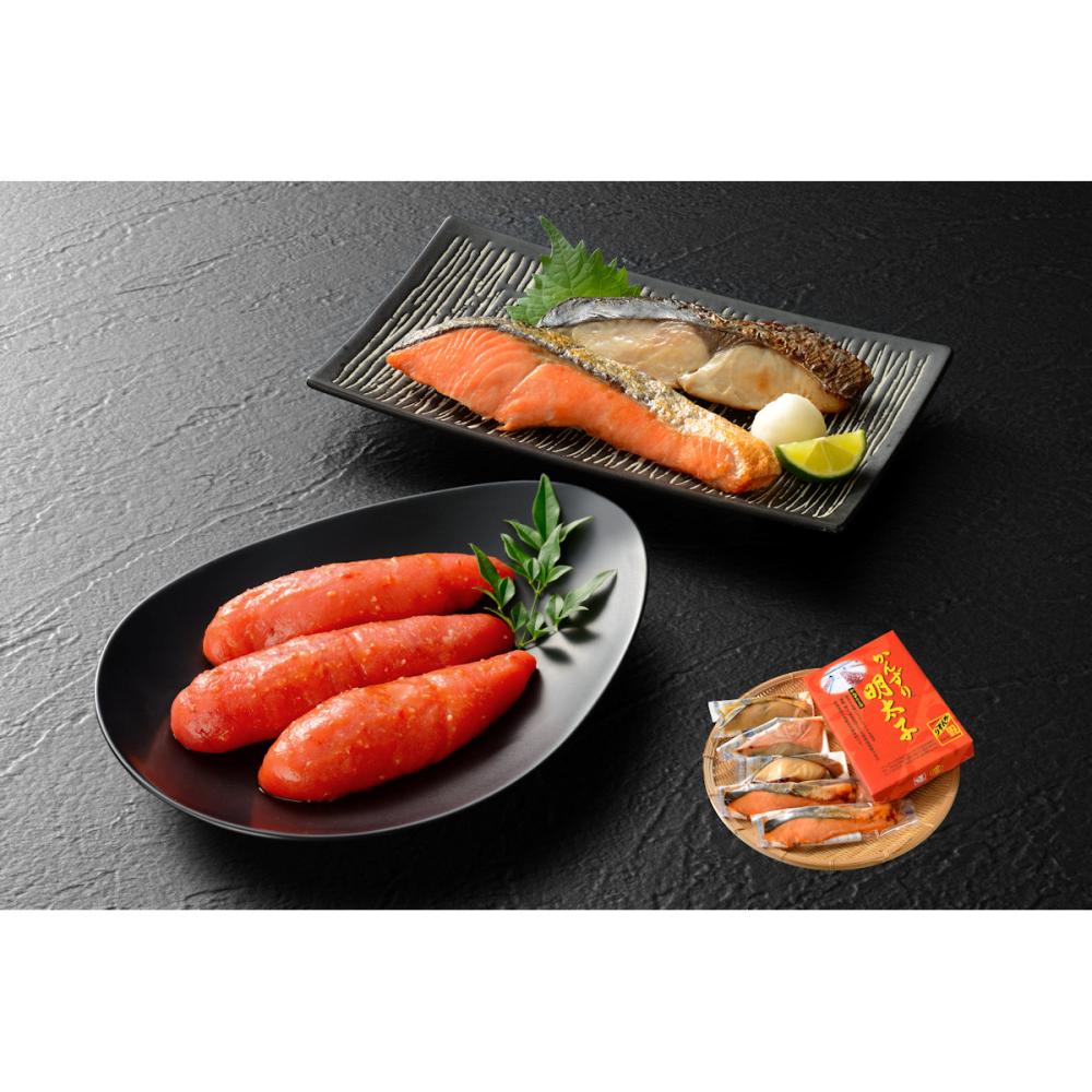 万越屋　レンジで簡単！焼魚とかんずり明太子詰合せ６袋入〈料理家村山瑛子監修〉