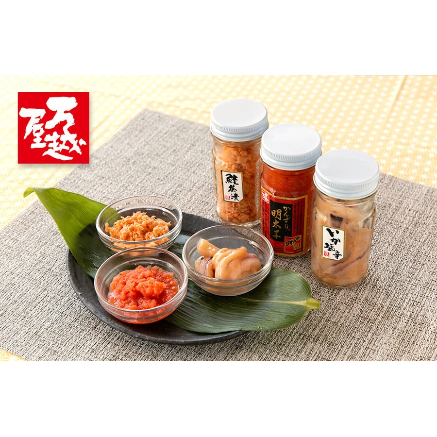 万越屋　珍味３種詰合せ