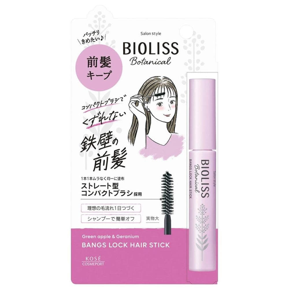コーセー　ビオリス　前髪ロック　ヘアスティック　８ｇ