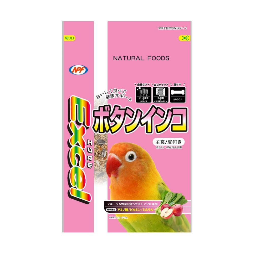 エクセル　ボタンインコ　主食　皮付き　５００ｇ