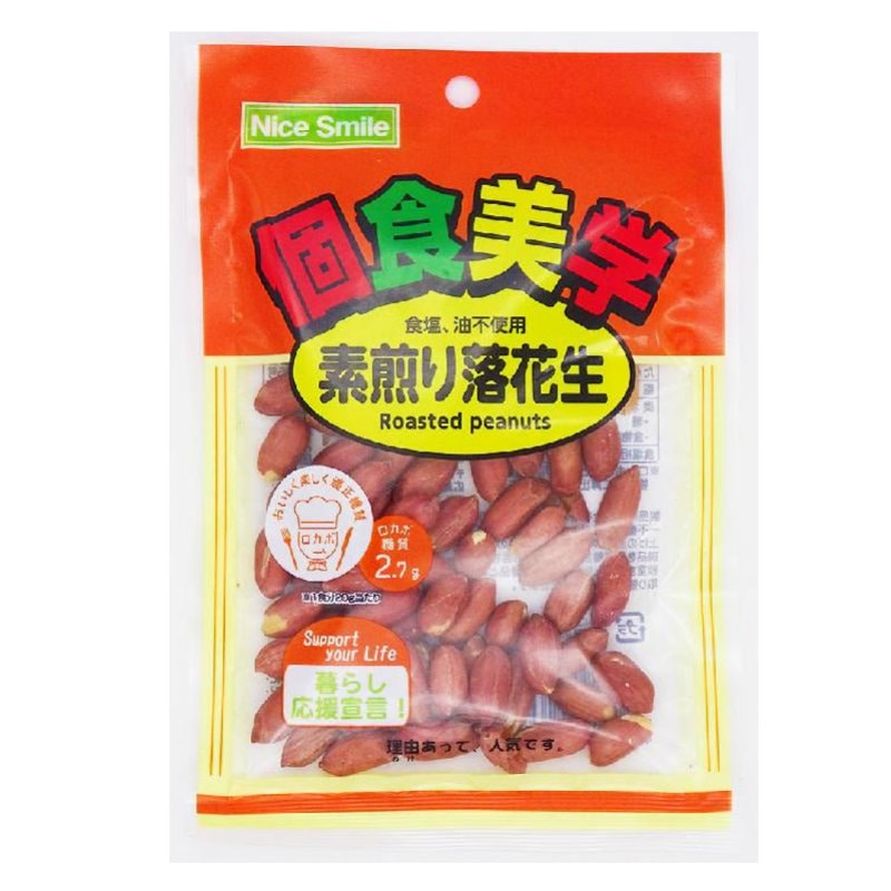 エヌエス　個食美学　素煎り落花生　５７ｇ