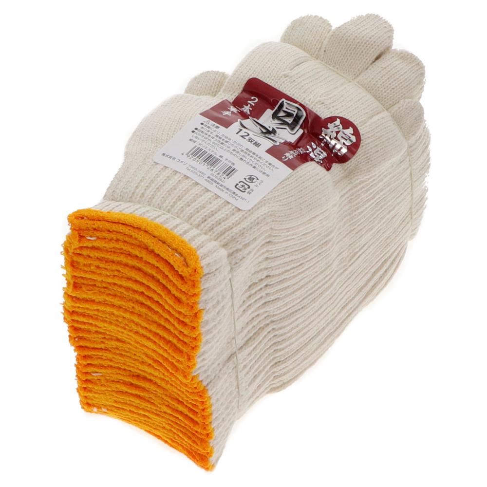 你的品牌名　綿混２本編み軍手　日本一　６００ｇ　１２双組