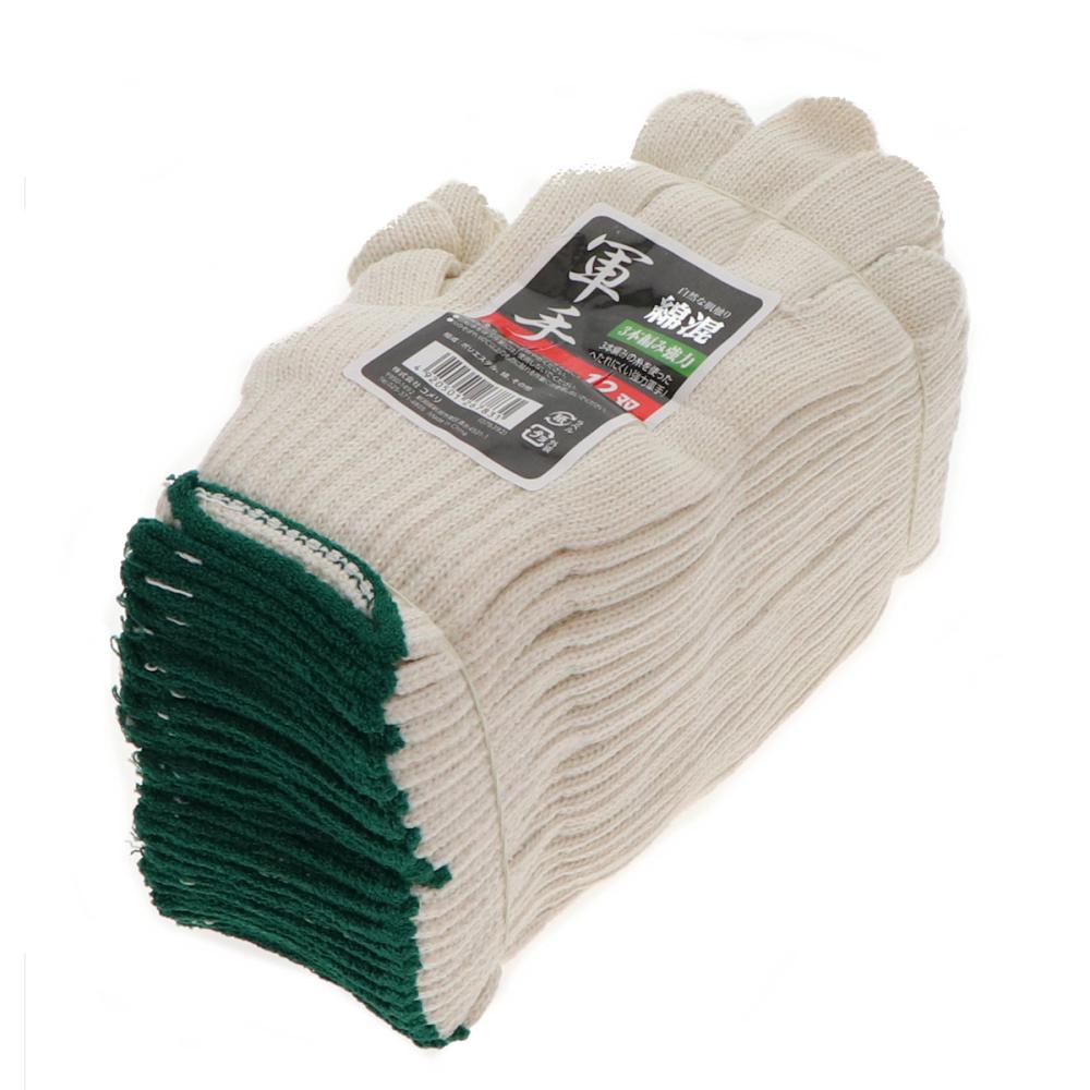 你的品牌名　綿混３本編強力軍手　７５０ｇ　１２双組