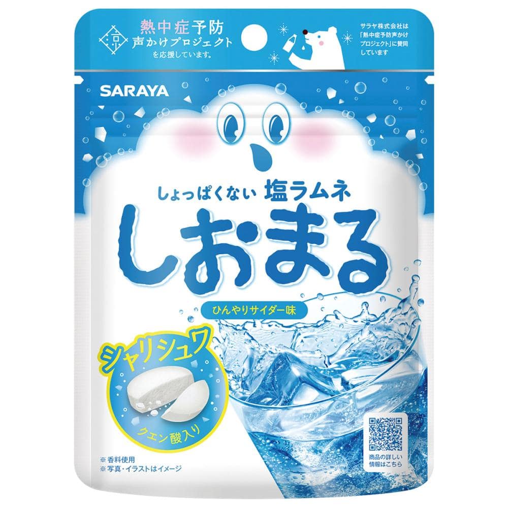 サラヤ　しおまる　ひんやりサイダー味　３０ｇ