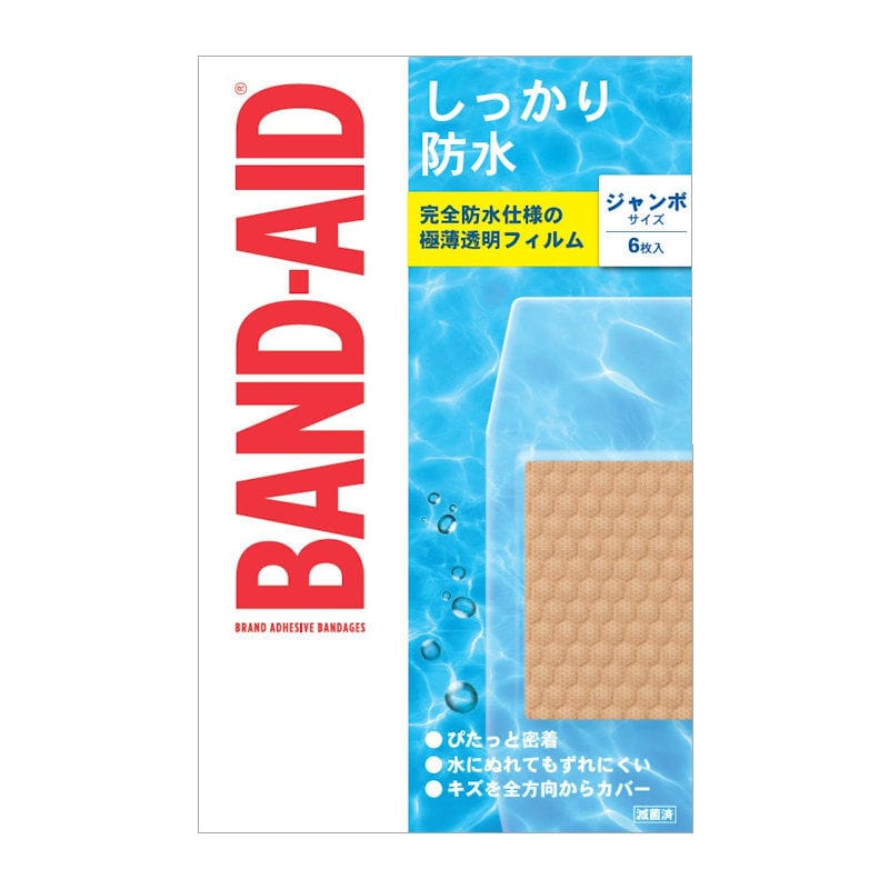 ジョンソン　バンドエイド　しっかり防水　ジャンボサイズ　６枚入り