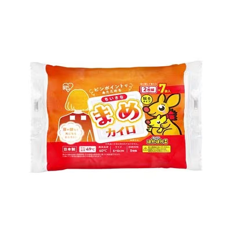 アイリスオーヤマ　ぽかぽか家族　ちいさなまめカイロ　貼るタイプ　２枚組×７袋入り
