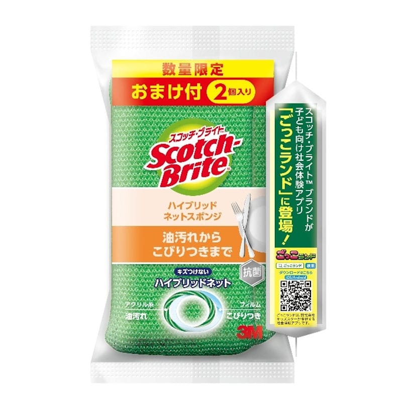 ３Ｍ　スコッチ・ブライト　ハイブリットネットスポンジ　グリーン　２個組