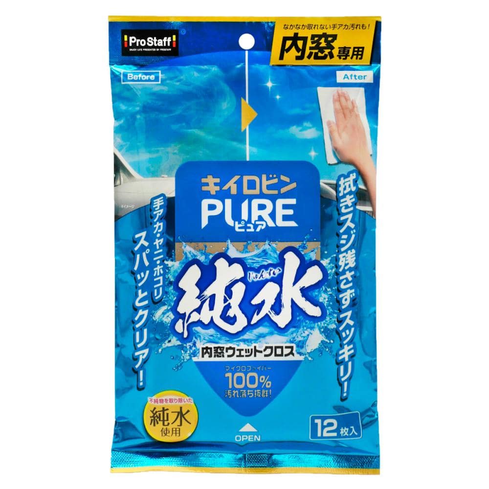 プロスタッフ　キイロビンピュア　内窓ウェットクロス　Ａ－８３