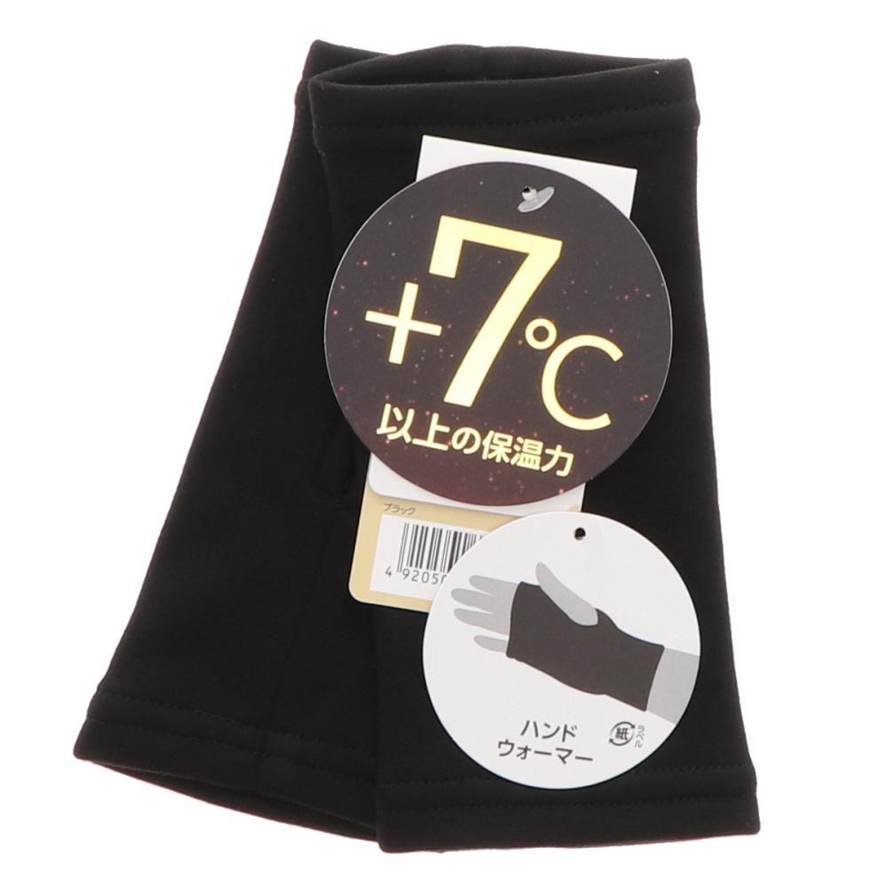 ＳＯＬＶＩＣ（ソルビック）　７ヒート極ボア　ハンドウォーマー　ブラック