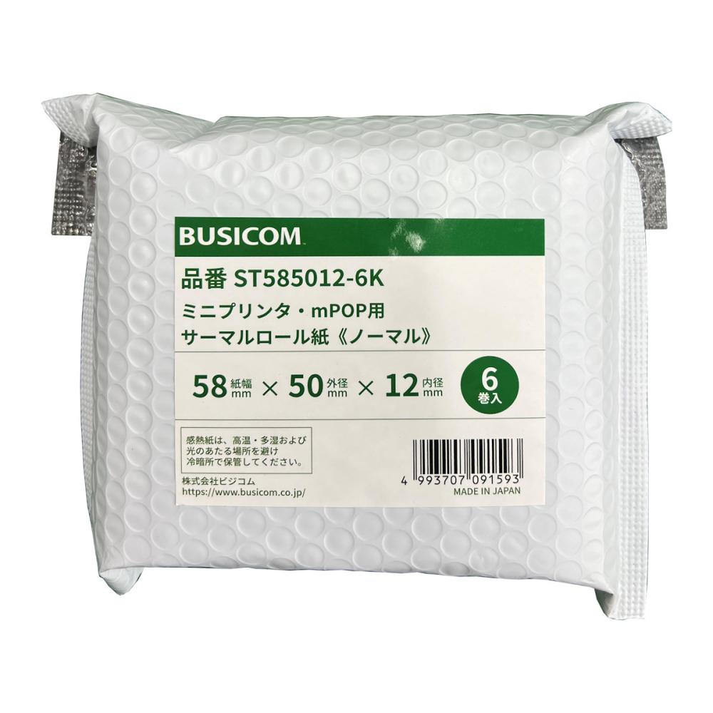 クローバー　感熱紙レジペーパー　ＳＴ５８５０１２－６Ｋ