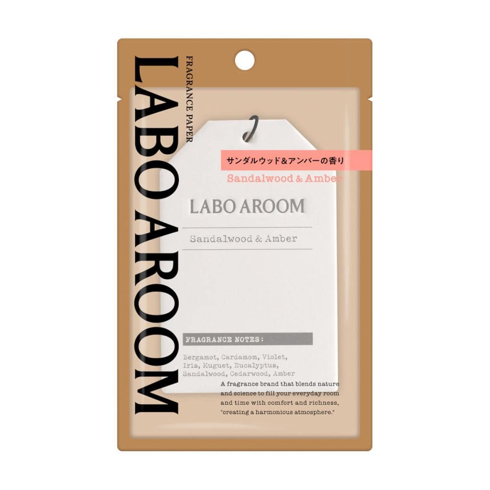 ｂｒｉｄｇｅ　ＬＡＢＯ　ＡＲＯＯＭ　フレグランスペーパー　サンダルウッド＆アンバー　１枚