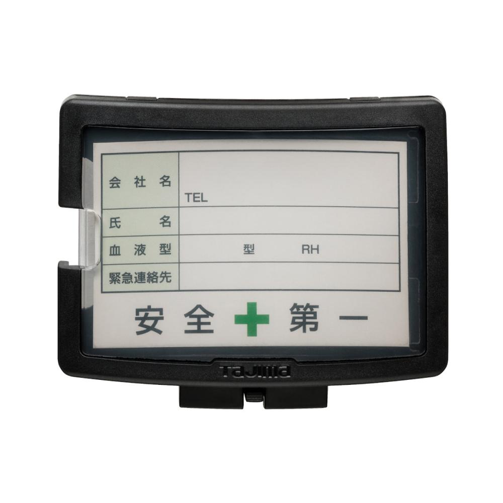 Ｔａｊｉｍａ　タジマ　セフメット名札ホルダー　ブラック　ＨＡＳＦＮ