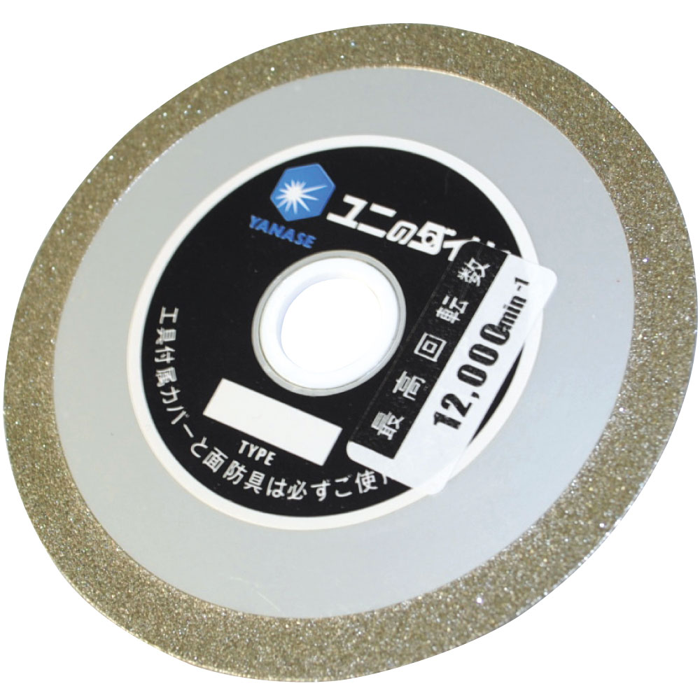 カッター＆ディスク