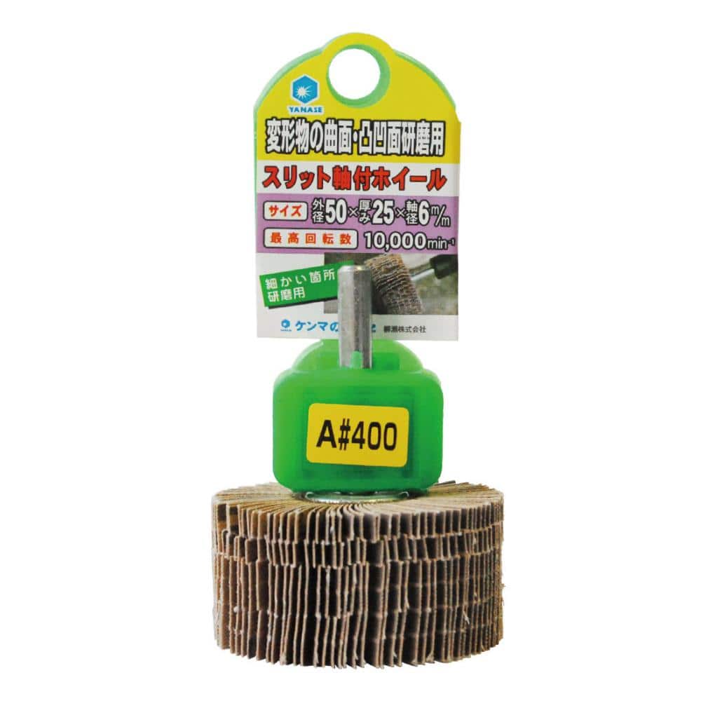 柳瀬　スリット軸付ホイール　５０×２５×６　＃４００