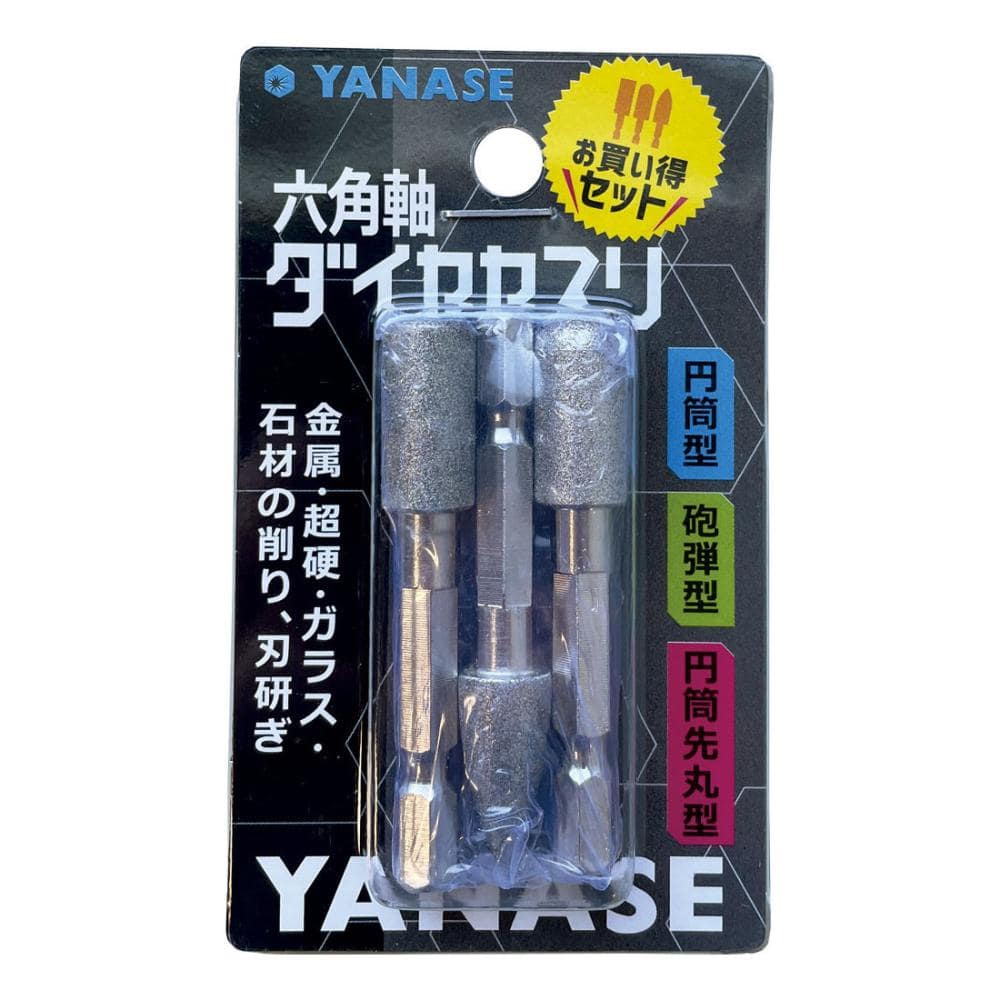 柳瀬　六角軸ダイヤヤスリ　３本セット