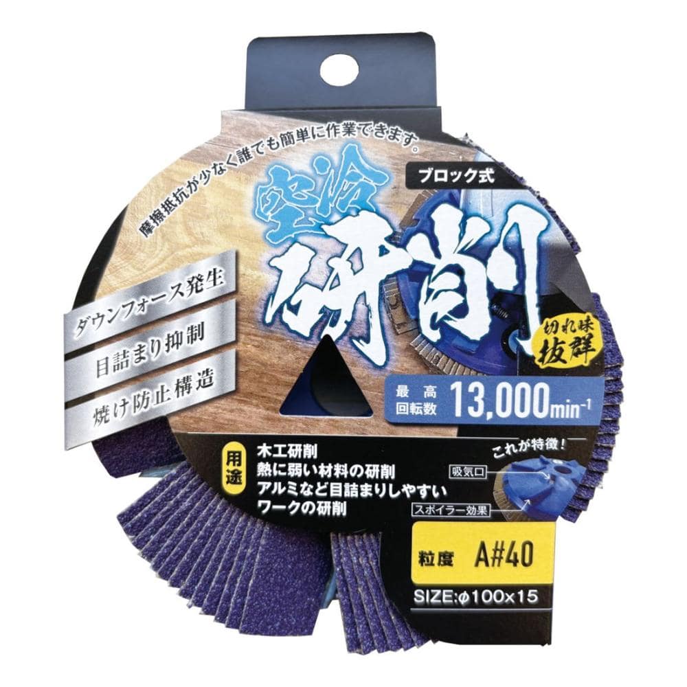 柳瀬　クールトップＮＥＯ　Ａ　＃４０