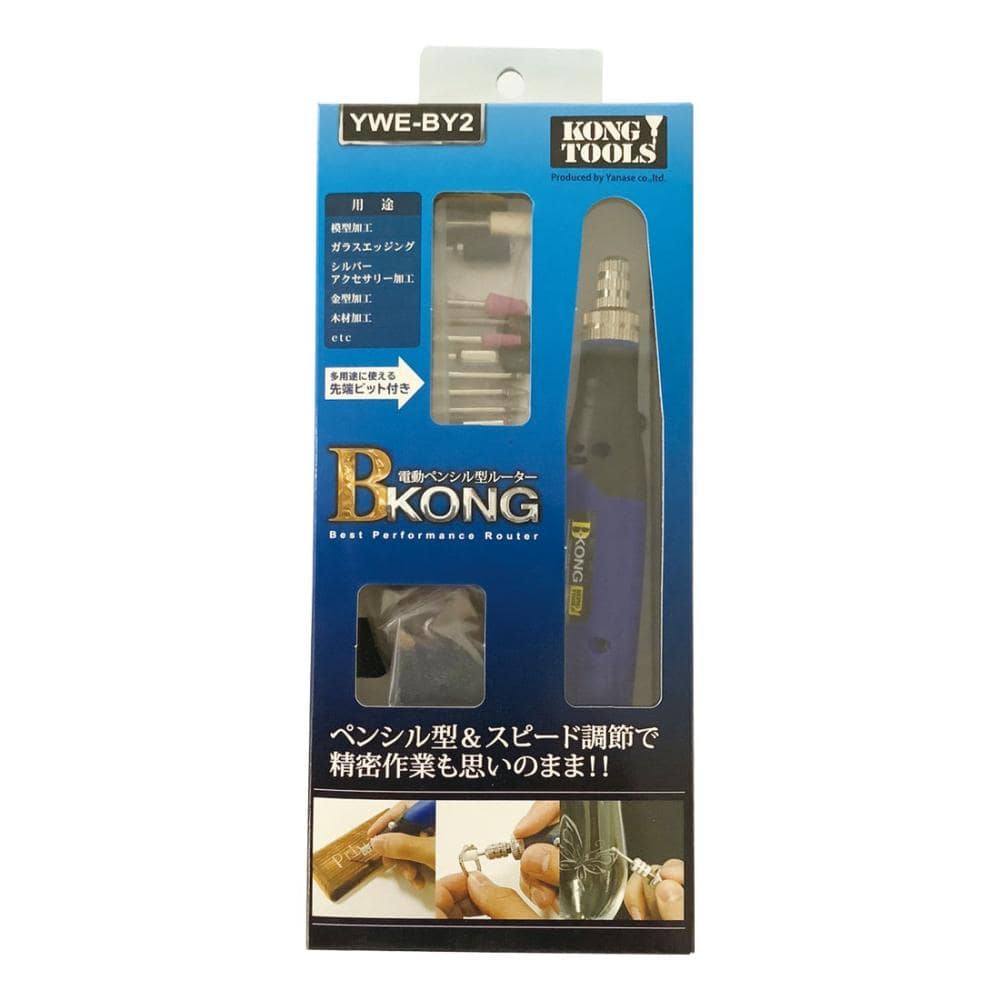 柳瀬　電動ペンシル型ルーター　Ｂコング２　ＹＷＥ－ＢＹ２