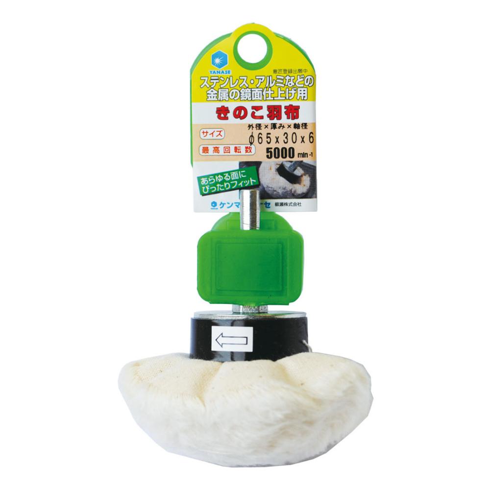 柳瀬　インパクト用きのこバフ　９０×３０