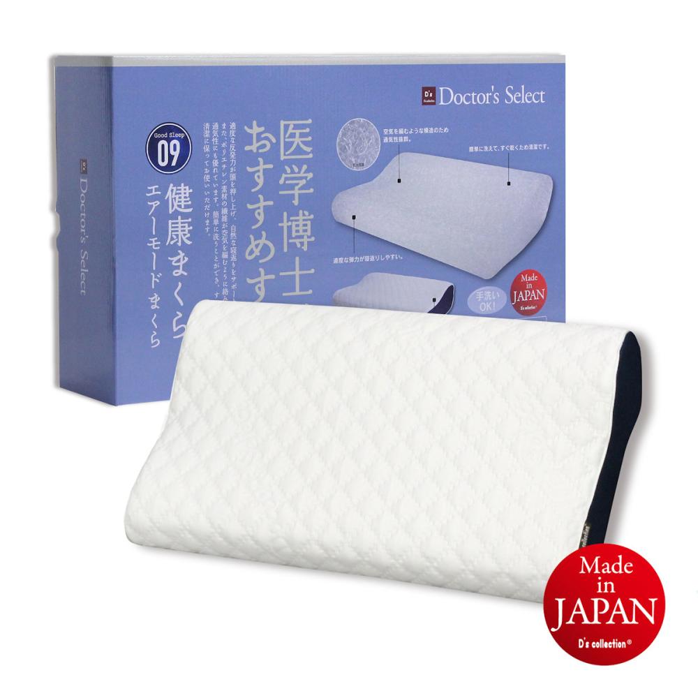 大宗　医学博士がおすすめするエアーモード枕