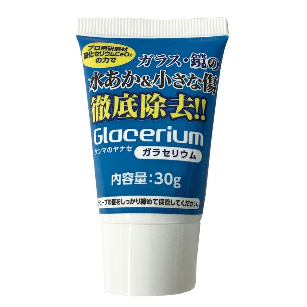 柳瀬　ガラセリウム　３０ｇ