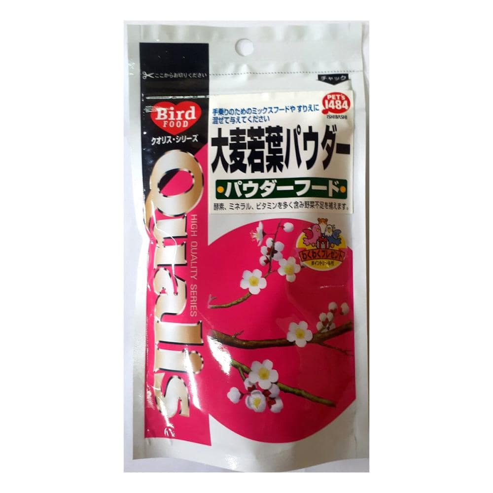 クオリス　大麦若葉パウダー　５０ｇ