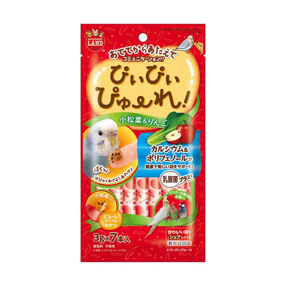 ぴぃぴぃぴゅーれ　小松菜＆りんご　３ｇ×７本