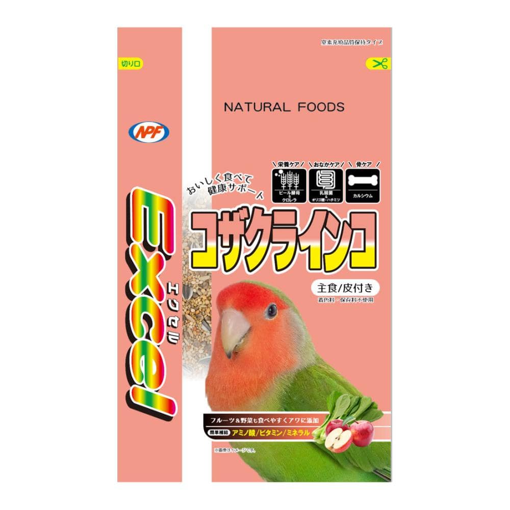 エクセル　コザクラインコ　皮付き　５００ｇ
