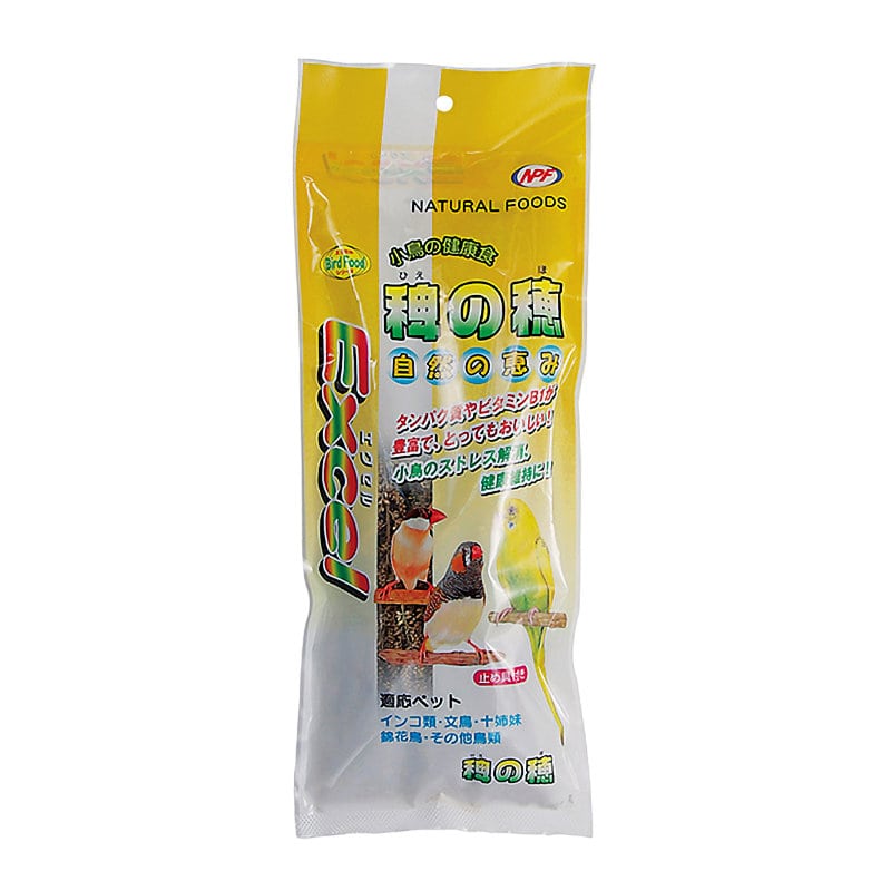 エクセル　稗の穂　８０ｇ