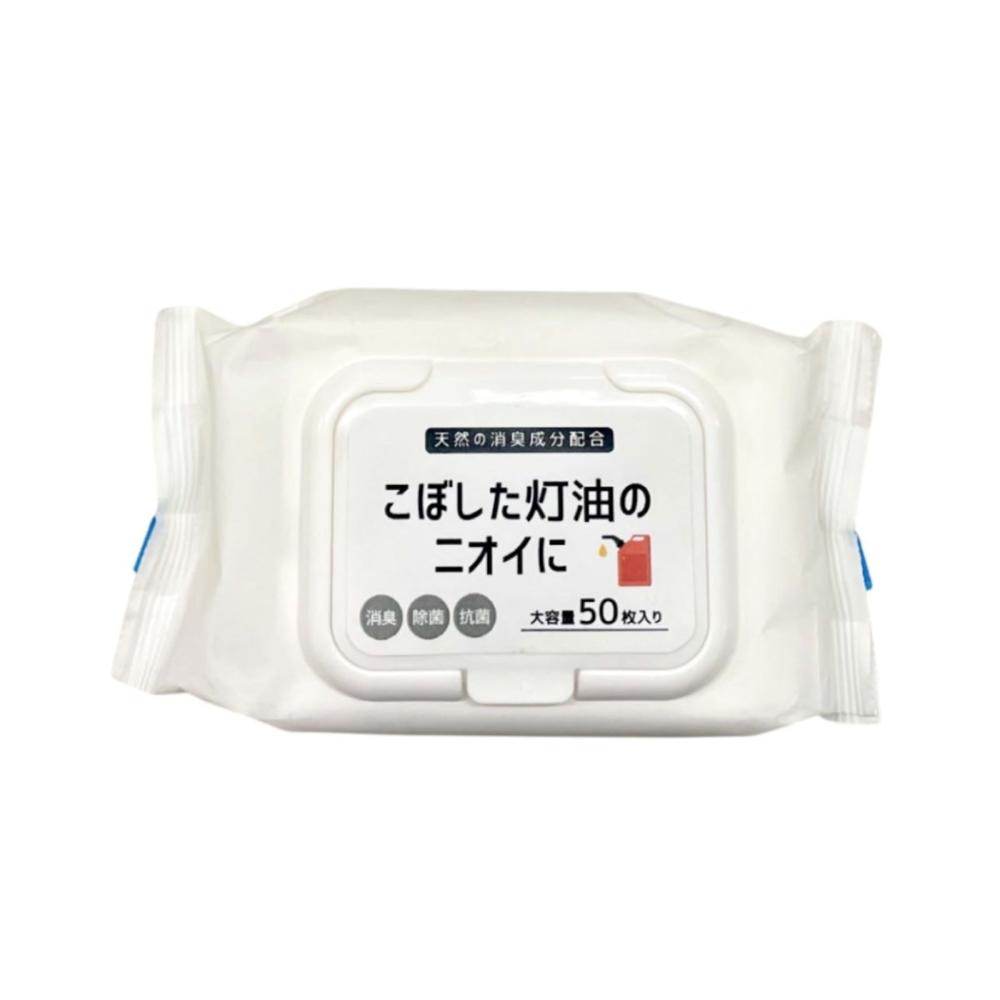 万能灯油消臭除菌シート　５０枚入り