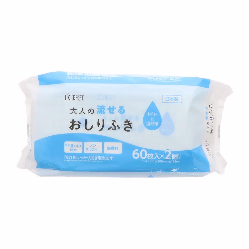 Ｌ’ＣＲＥＳＴ（ルクレスト）　大人の流せるおしりふき　６０枚×２個入り
